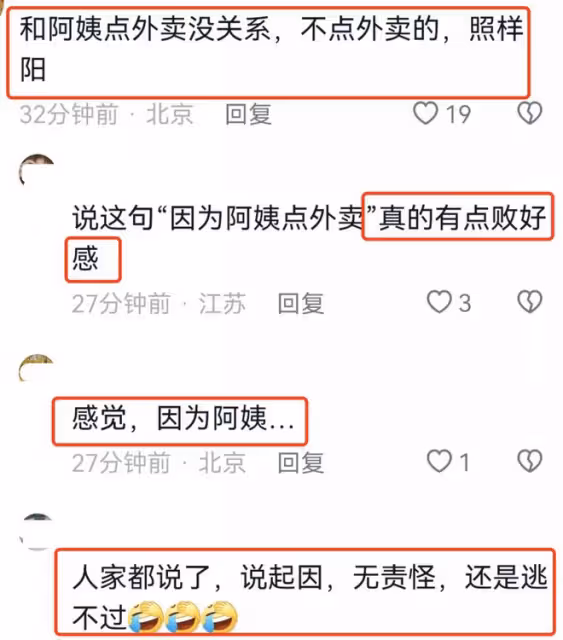 苗苗分享全家得新冠經歷,頭戴尿不濕接地氣,鄭愷照顧妻兒落淚