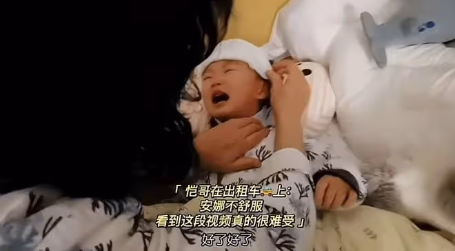 苗苗分享全家得新冠經歷,頭戴尿不濕接地氣,鄭愷照顧妻兒落淚