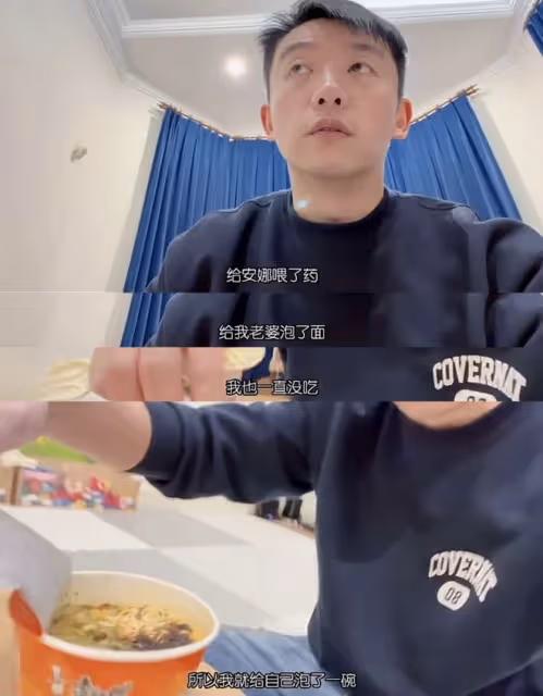 苗苗分享全家得新冠經歷,頭戴尿不濕接地氣,鄭愷照顧妻兒落淚