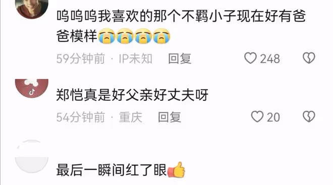 苗苗分享全家得新冠經歷,頭戴尿不濕接地氣,鄭愷照顧妻兒落淚
