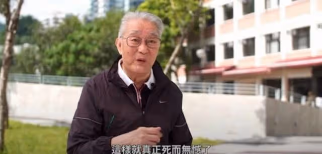 面色紅潤!91歲香港資深綠葉近況曝光,曾為照顧患癌妻子淡出幕前