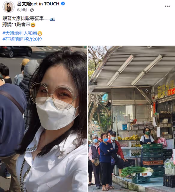 台灣省名主持花2小時買雞蛋,被勸吃別的,無奈回應:太久沒吃了