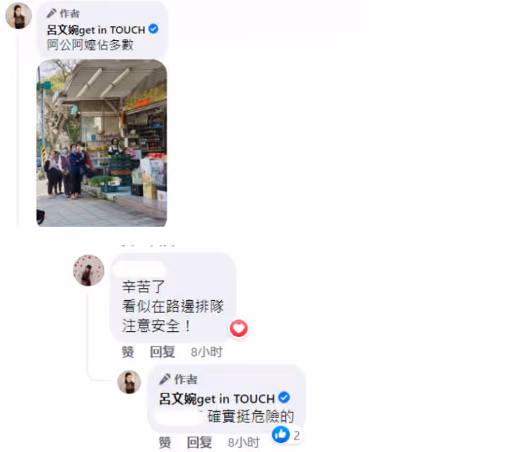台灣省名主持花2小時買雞蛋,被勸吃別的,無奈回應:太久沒吃了