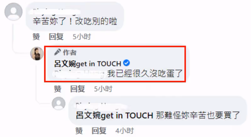 台灣省名主持花2小時買雞蛋,被勸吃別的,無奈回應:太久沒吃了