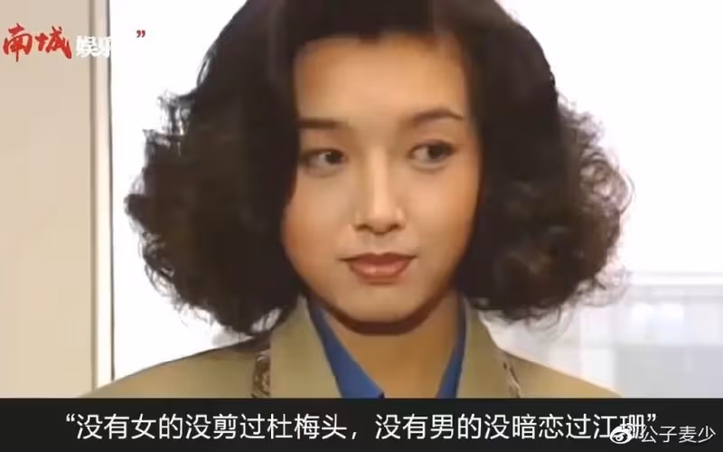 江珊情史:錯過王志文,為女兒放棄靳東,二婚卻嫁普通男人很幸福
