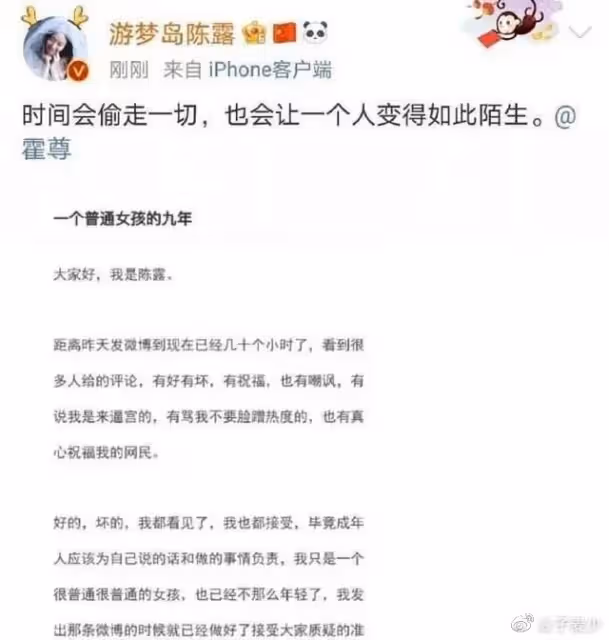 霍尊,一場情感糾紛毀了所有事業,走到今天這個結局到底該怪誰?