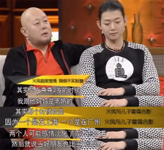 霍尊,一場情感糾紛毀了所有事業,走到今天這個結局到底該怪誰?