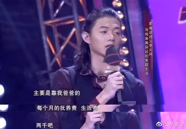 霍尊,一場情感糾紛毀了所有事業,走到今天這個結局到底該怪誰?
