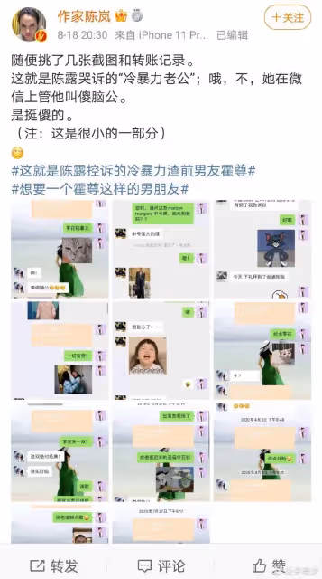 霍尊,一場情感糾紛毀了所有事業,走到今天這個結局到底該怪誰?