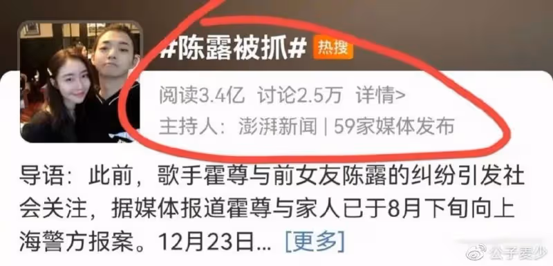 霍尊,一場情感糾紛毀了所有事業,走到今天這個結局到底該怪誰?