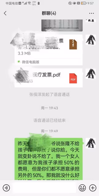 曝前女籃領隊出軌球員李夢!女方不雅照泄露,前妻氣憤聲討曝細節