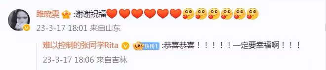 雙喜臨門?金大川雎曉雯更多結婚現場照曝光,女方腹部高隆疑懷孕