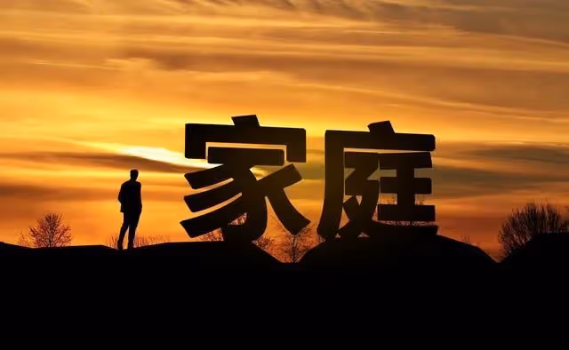 公公要續弦，兒媳壓著戶口本不給，半個月後，公公對兒媳感激不盡