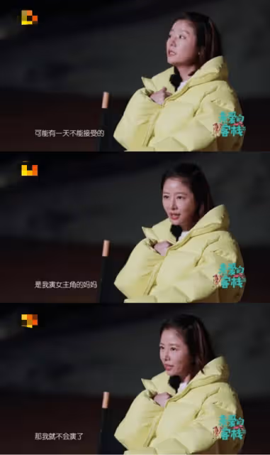 不想再演媽,演媽是恥辱,不接媽媽角色,這4個女演員狂飈了啊