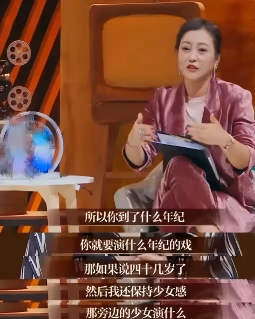 不想再演媽,演媽是恥辱,不接媽媽角色,這4個女演員狂飈了啊