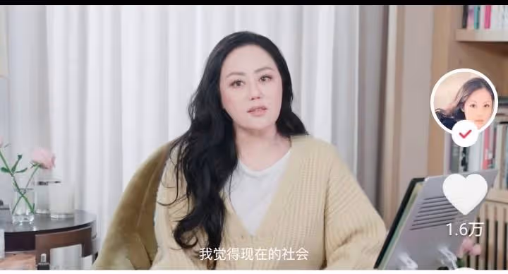60歲章小蕙近照像30歲，比虞美人好多了，這才是真正的名媛！