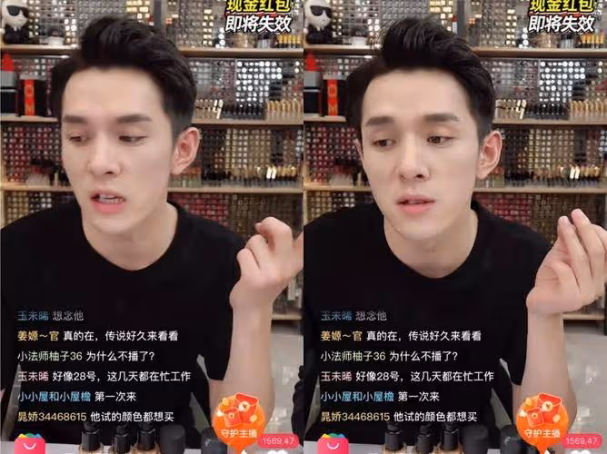 鳳姐說不直播帶貨是對錢沒興趣只喜歡學習,網友卻說她好酸
