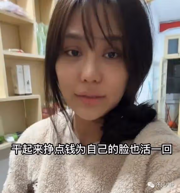 網紅樊小慧去整容了!終究還是對出軌的前任老公意難平啊