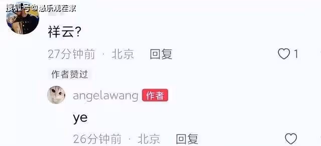 13歲王詩齡自曝回國原因!穿超短裙秀筷子腿,一身行頭被扒2萬5