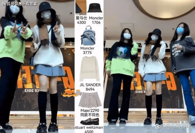 13歲王詩齡自曝回國原因!穿超短裙秀筷子腿,一身行頭被扒2萬5