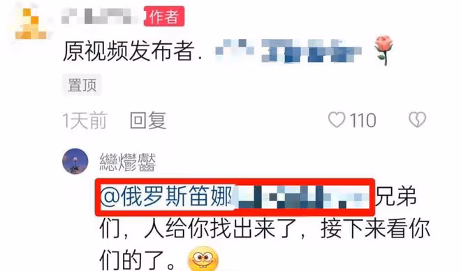 廣州地鐵打人大媽身份被扒,喜歡穿制服是鵝粉,名下有多家公司