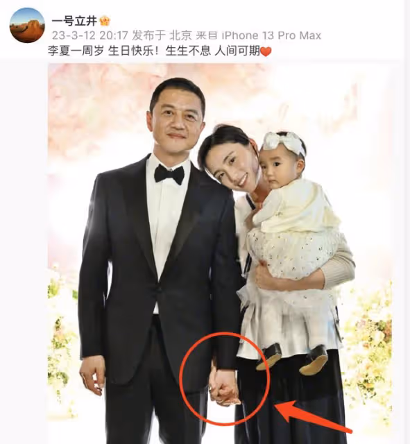 李亞鵬給王菲謝霆鋒是否有cp感投票,二胎女兒名字被猜與王菲有關