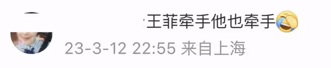 李亞鵬給王菲謝霆鋒是否有cp感投票,二胎女兒名字被猜與王菲有關