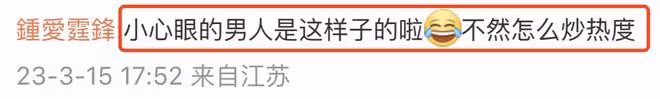 李亞鵬給王菲謝霆鋒是否有cp感投票,二胎女兒名字被猜與王菲有關