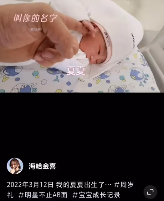 李亞鵬給王菲謝霆鋒是否有cp感投票,二胎女兒名字被猜與王菲有關