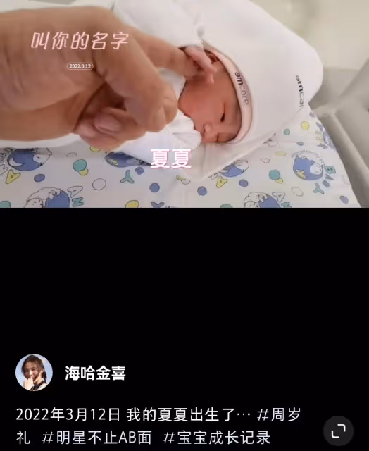 念念不忘?李亞鵬給王菲謝霆鋒是否有cp感投票,被調侃你的行動還愛她