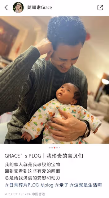 陳凱琳曬幸福日常，52歲鄭嘉穎扮鬼臉逗2個月小兒子，三兄弟有愛同框