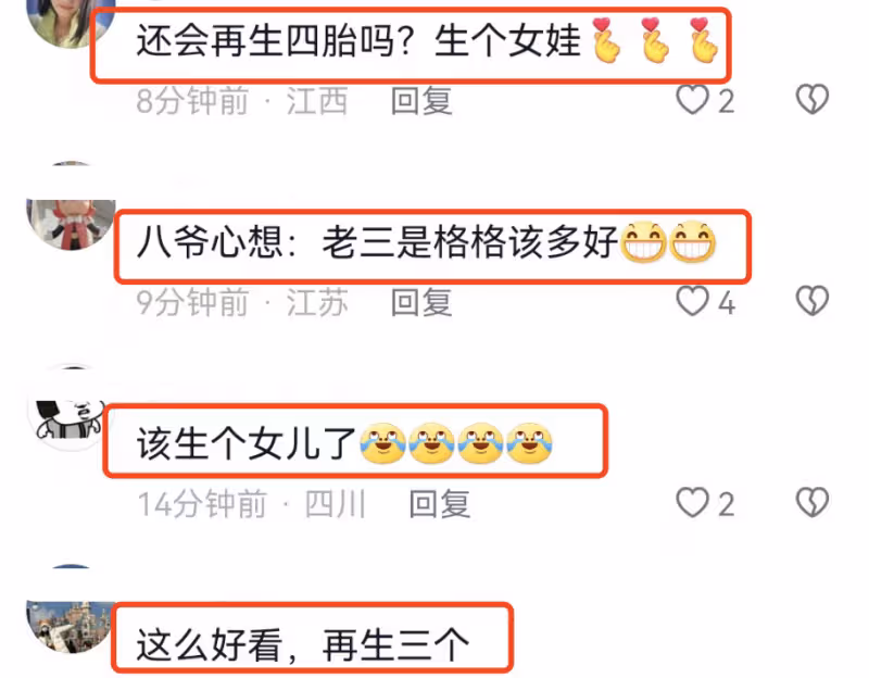 陳凱琳曬幸福日常,52歲鄭嘉穎扮鬼臉逗2個月小兒子,三兄弟有愛同框