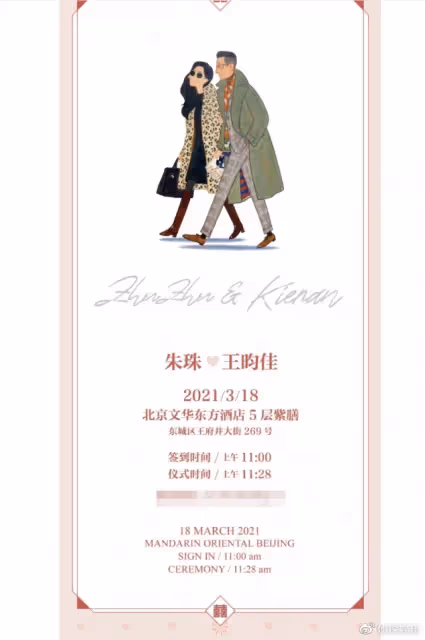 朱珠夫婦慶祝結婚兩周年，帶女兒重回婚禮舉辦地，一家三口超幸福