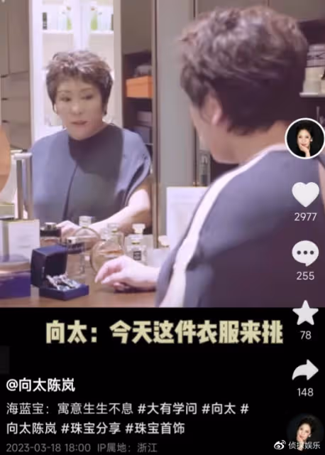 向太曬珠寶首飾,戒指耳環超乎想像,網友:假的都不敢買這麼大