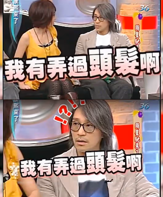 長相無辜卻言論惡毒,成為無數人女神的她,卻是周星馳的採訪屈辱