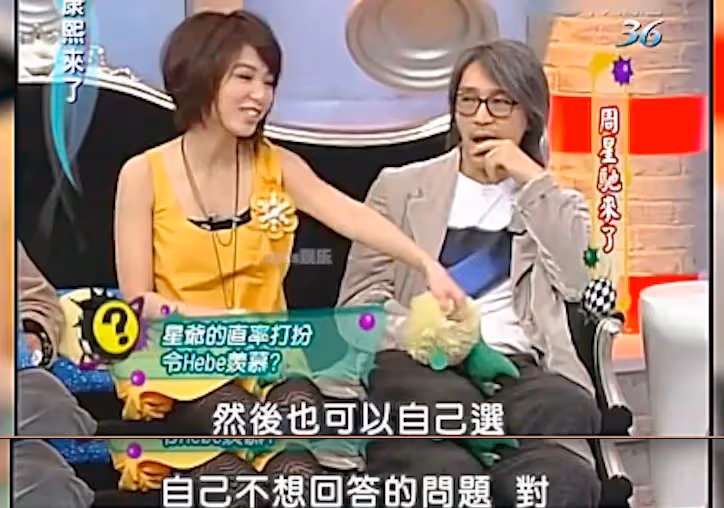 長相無辜卻言論惡毒,成為無數人女神的她,卻是周星馳的採訪屈辱