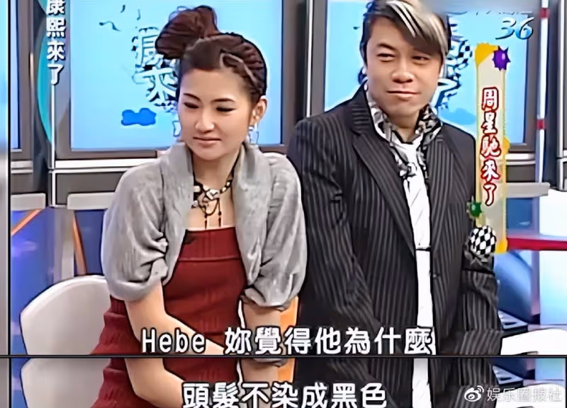長相無辜卻言論惡毒,成為無數人女神的她,卻是周星馳的採訪屈辱