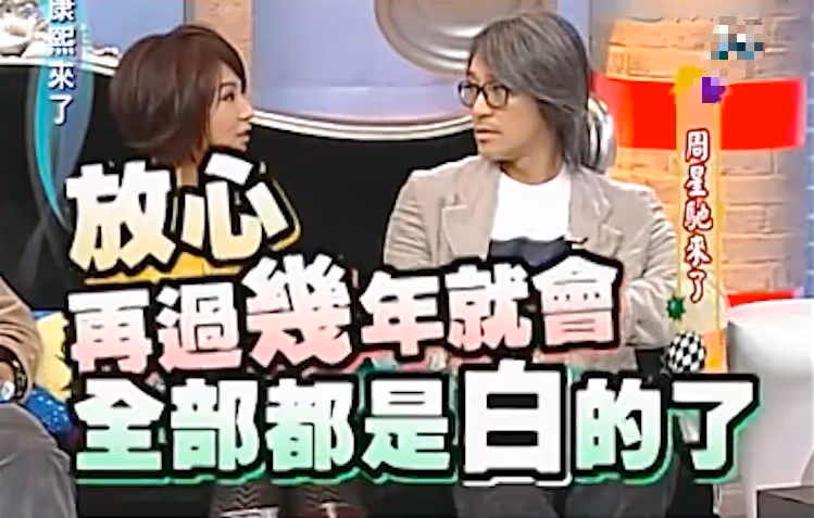 長相無辜卻言論惡毒,成為無數人女神的她,卻是周星馳的採訪屈辱