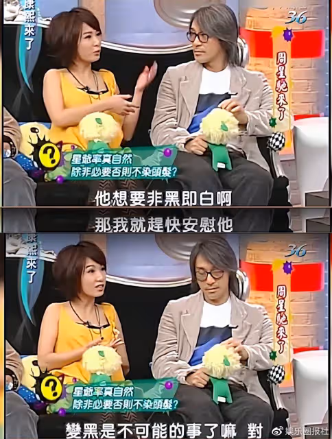 長相無辜卻言論惡毒,成為無數人女神的她,卻是周星馳的採訪屈辱