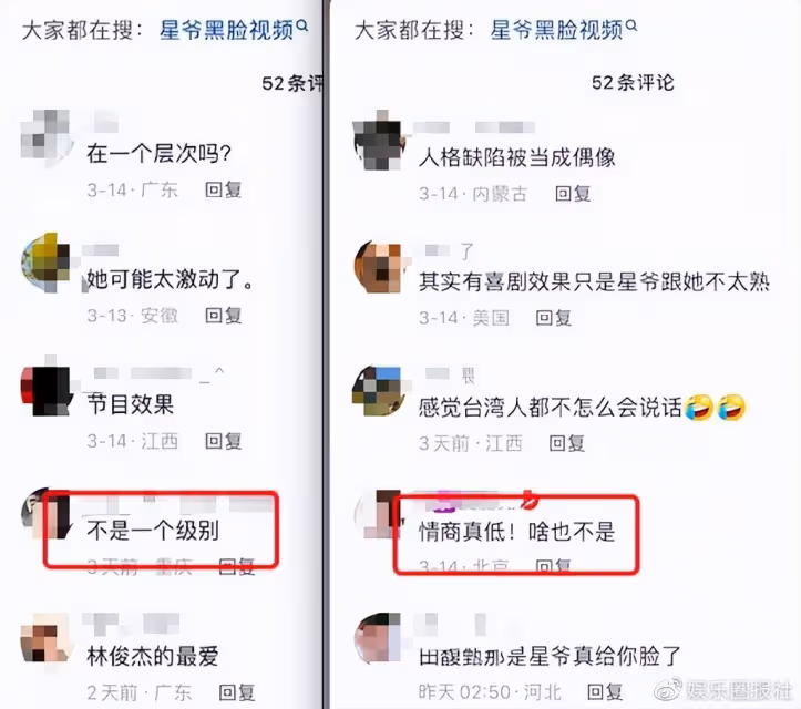長相無辜卻言論惡毒,成為無數人女神的她,卻是周星馳的採訪屈辱