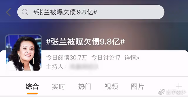 張蘭欠9.8億外債、麻六記被315點名,大S離婚奪撫養權很有深意