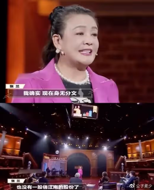 張蘭欠9.8億外債、麻六記被315點名,大S離婚奪撫養權很有深意