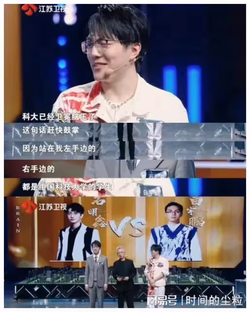 國際戰隊名單揭曉,楊英豪淘汰水哥泣不成聲,白宇鵬蟬聯兩季腦王