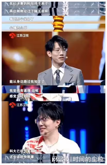 國際戰隊名單揭曉,楊英豪淘汰水哥泣不成聲,白宇鵬蟬聯兩季腦王