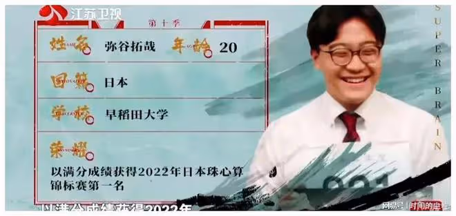 國際戰隊名單揭曉,楊英豪淘汰水哥泣不成聲,白宇鵬蟬聯兩季腦王