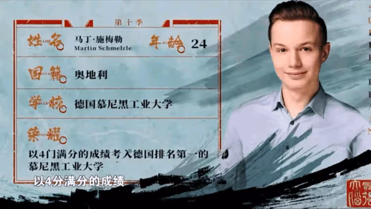 國際戰隊名單揭曉,楊英豪淘汰水哥泣不成聲,白宇鵬蟬聯兩季腦王