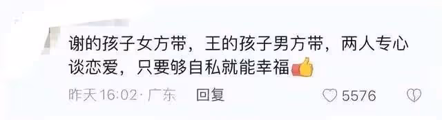 王菲又被嘲不顧女兒死活,網友卻忽略了她強韌背後,高精度的柔軟