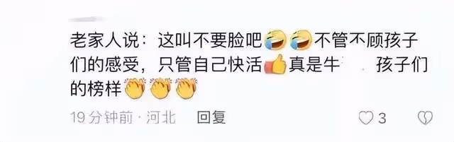 王菲又被嘲不顧女兒死活,網友卻忽略了她強韌背後,高精度的柔軟