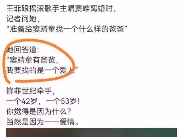 王菲又被嘲不顧女兒死活,網友卻忽略了她強韌背後,高精度的柔軟