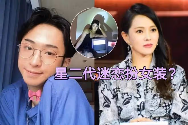 兒子哈利生日穿女裝被罵,伊能靜再次霸氣力挺:這是我兒子我愛他
